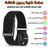 Smart Bracelet