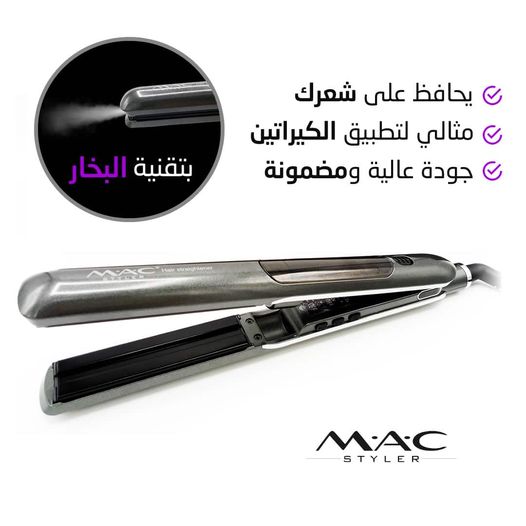 Mac Keratin Therapy