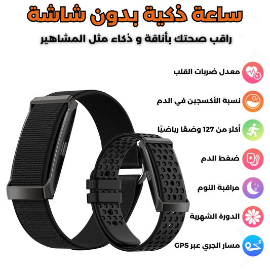 VOLIFIT